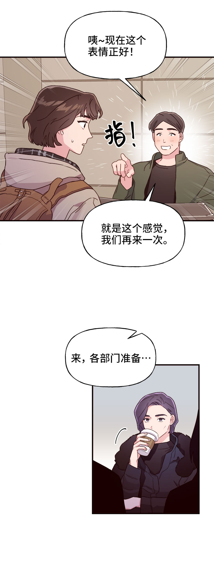 第5话41