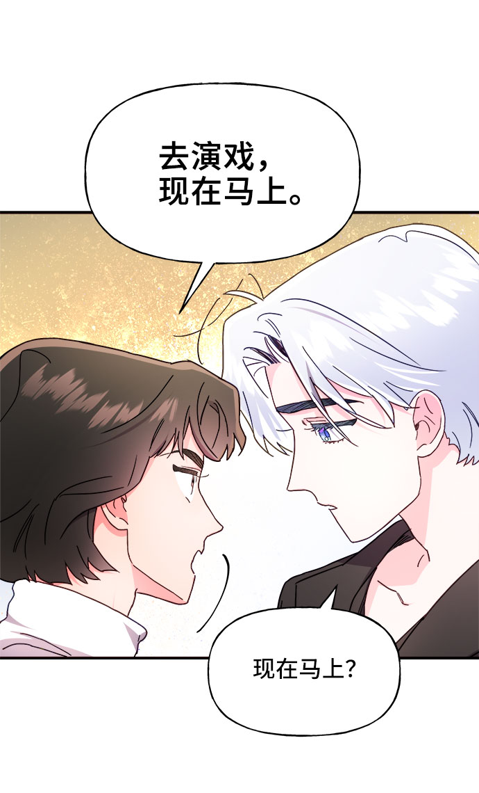 第21话4