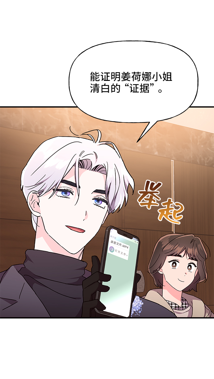 第33话19