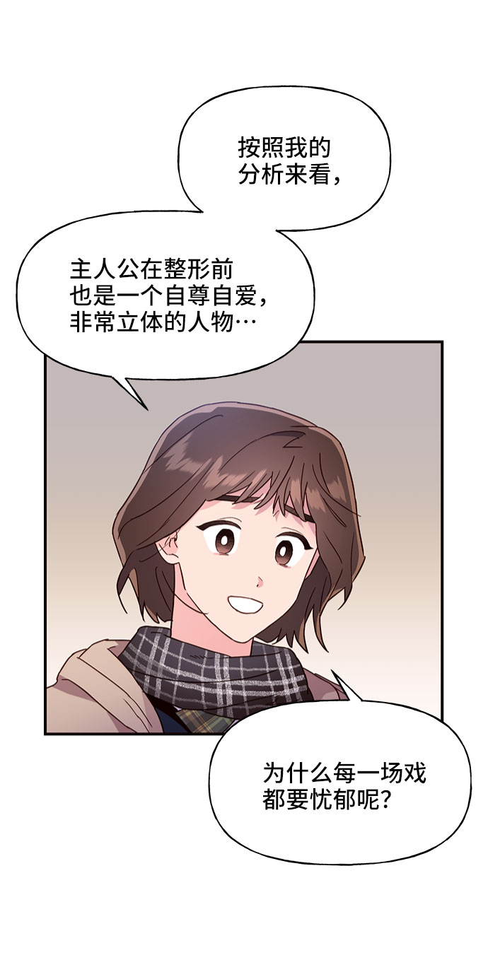 第5话37
