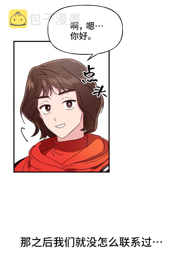 第3话43