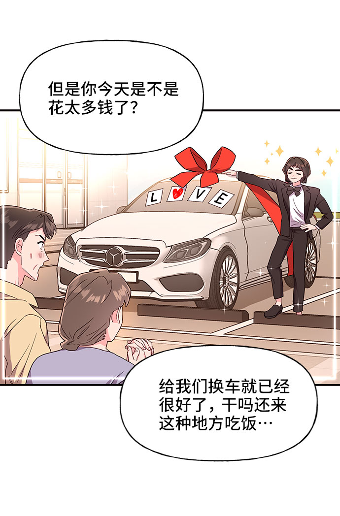 第24话4