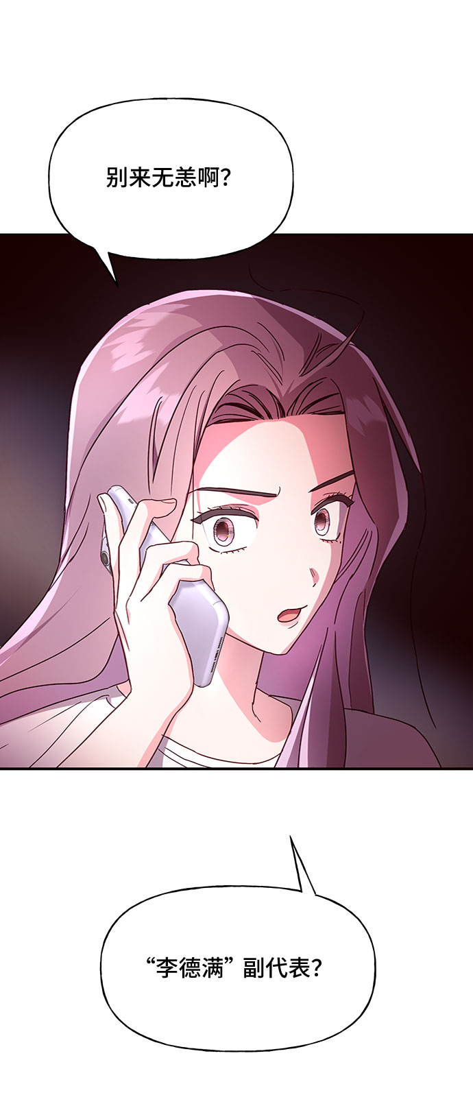 第22话57