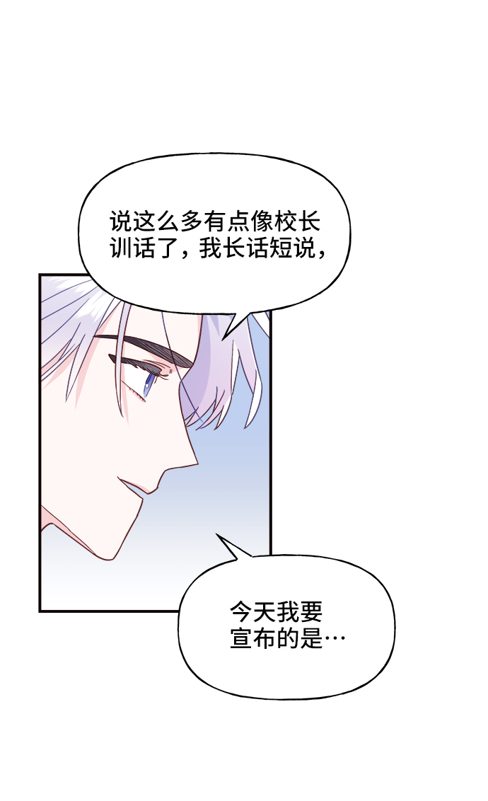 第13话73