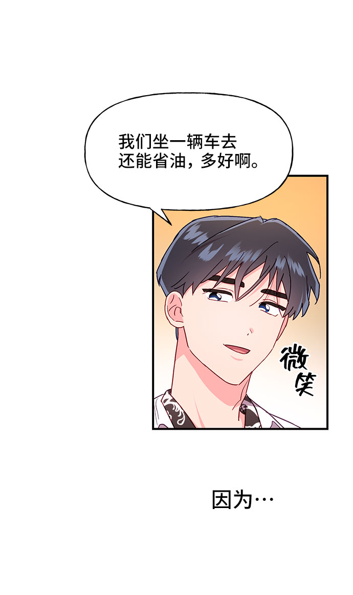 第26话21