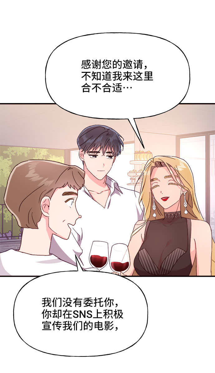 第21话58