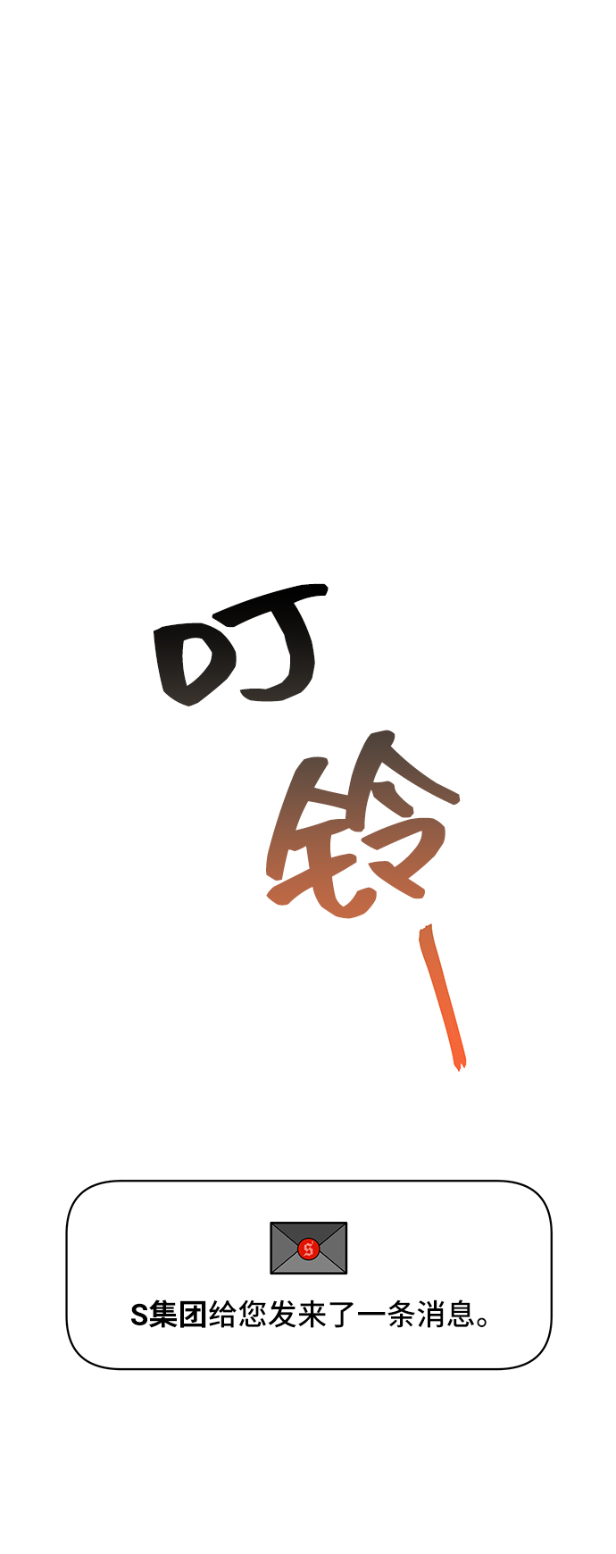 第13话63