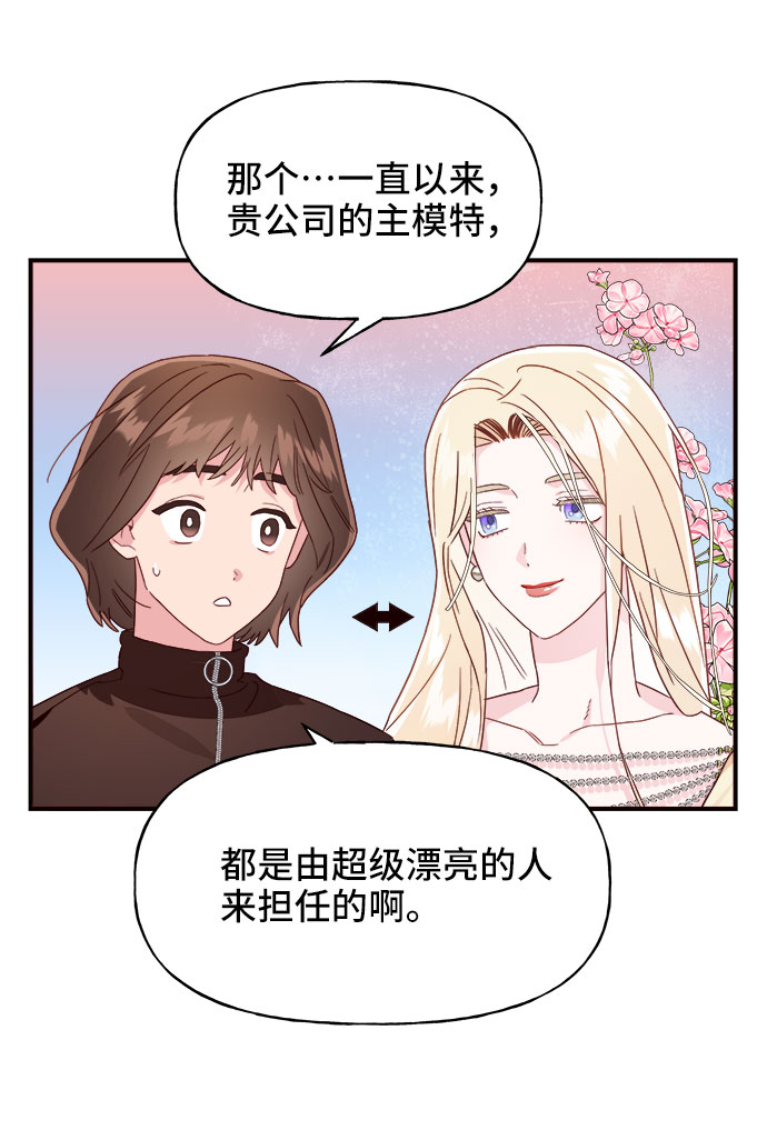 第6话34
