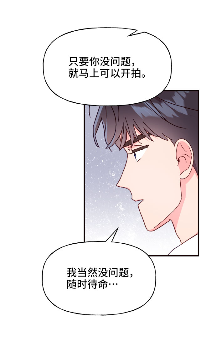 第21话55