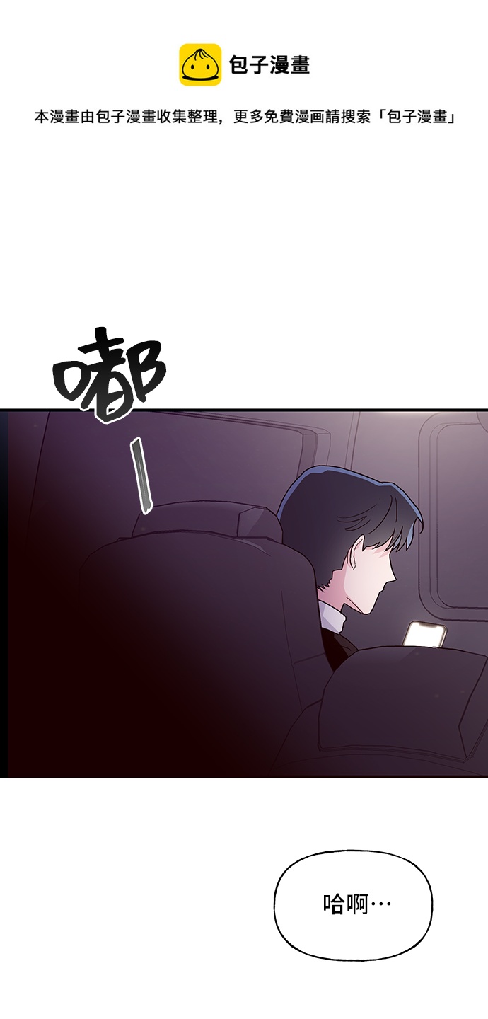 第13话53
