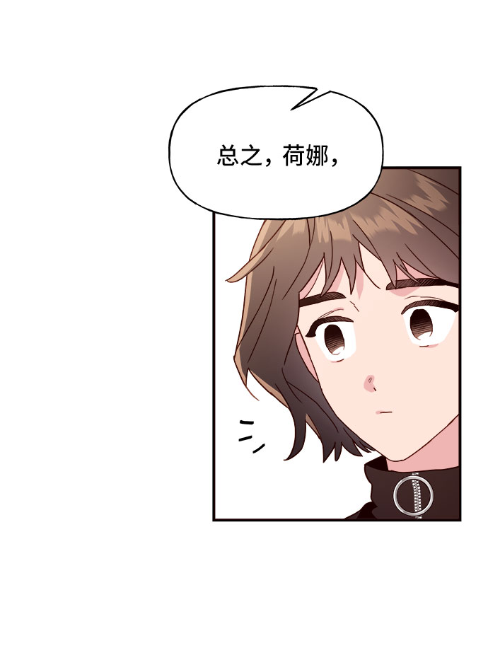 第7话54