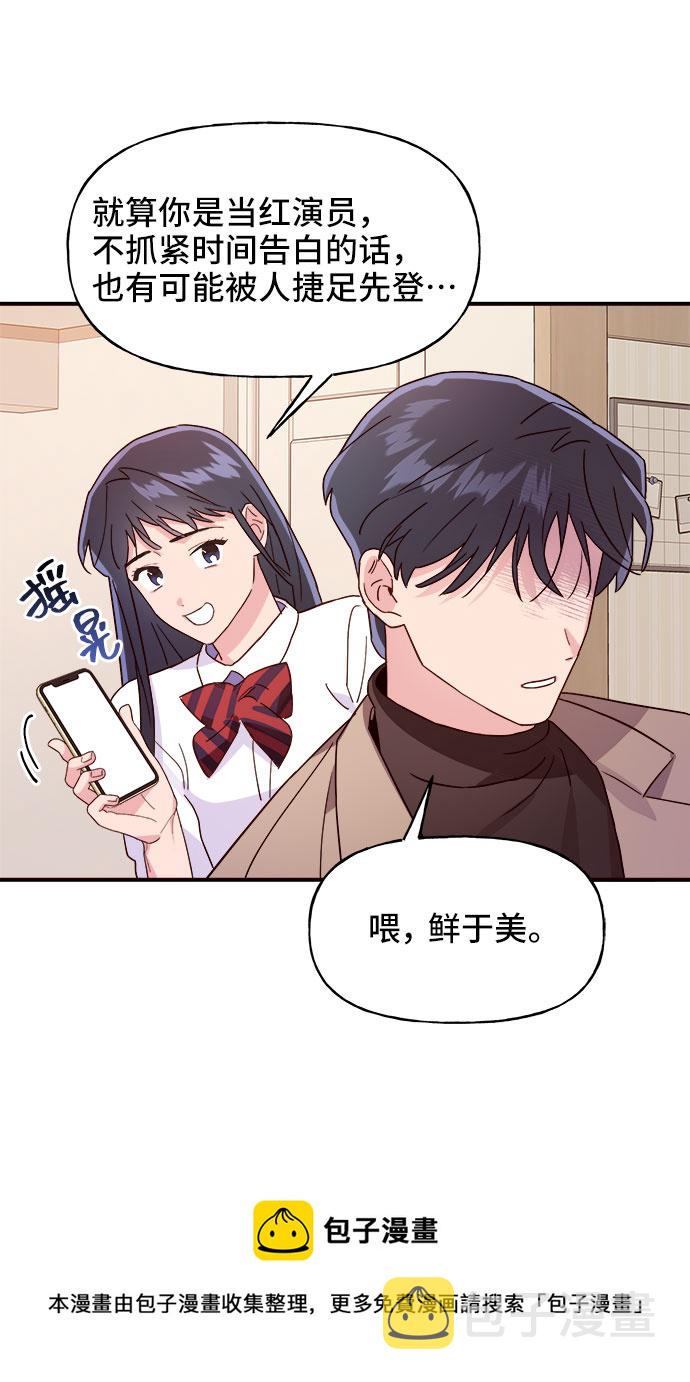 第9话49