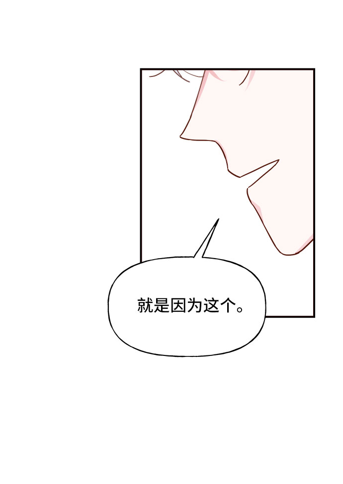 第8话18