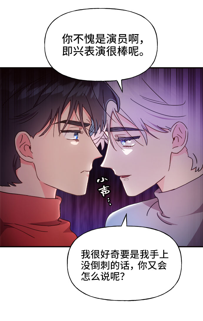 第19话12