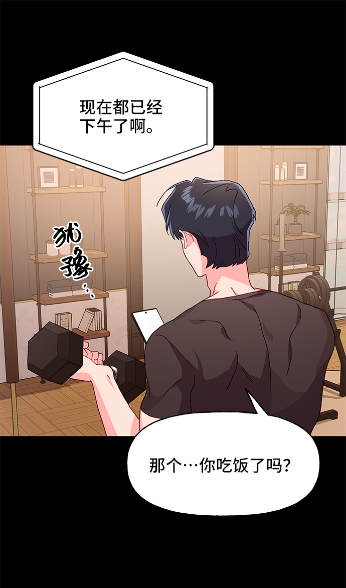 第32话10