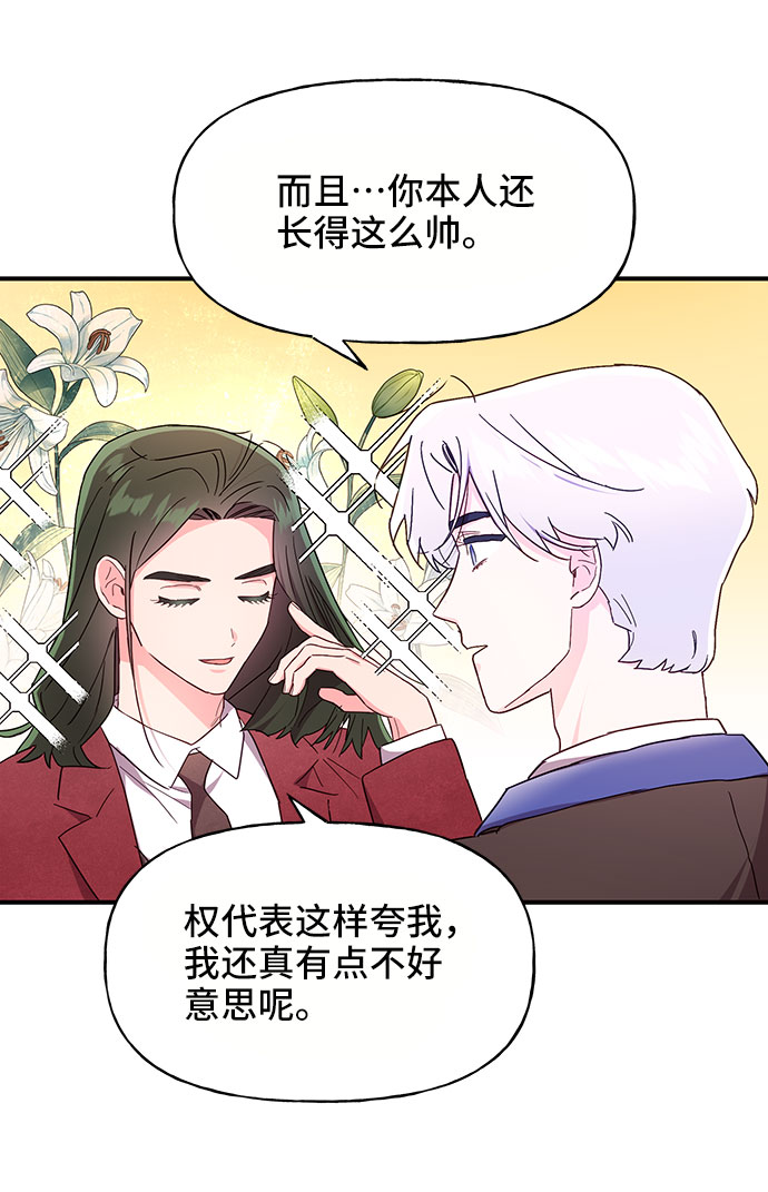 第25话51