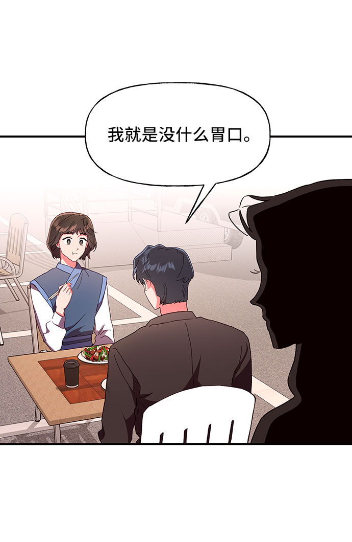 第27话60