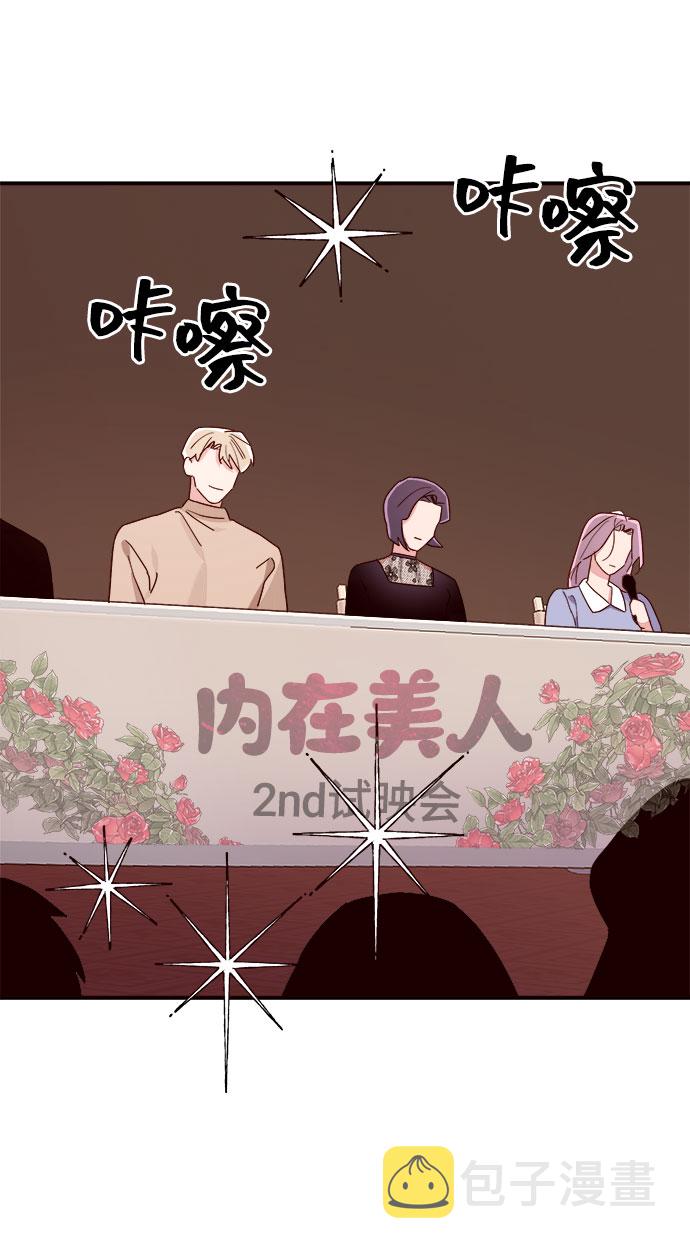 第9话74