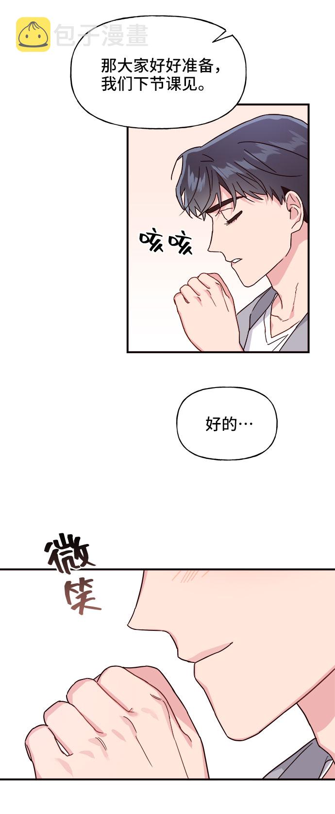 第3话64