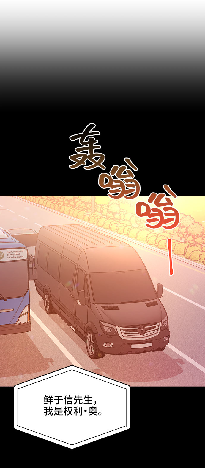 第18话8