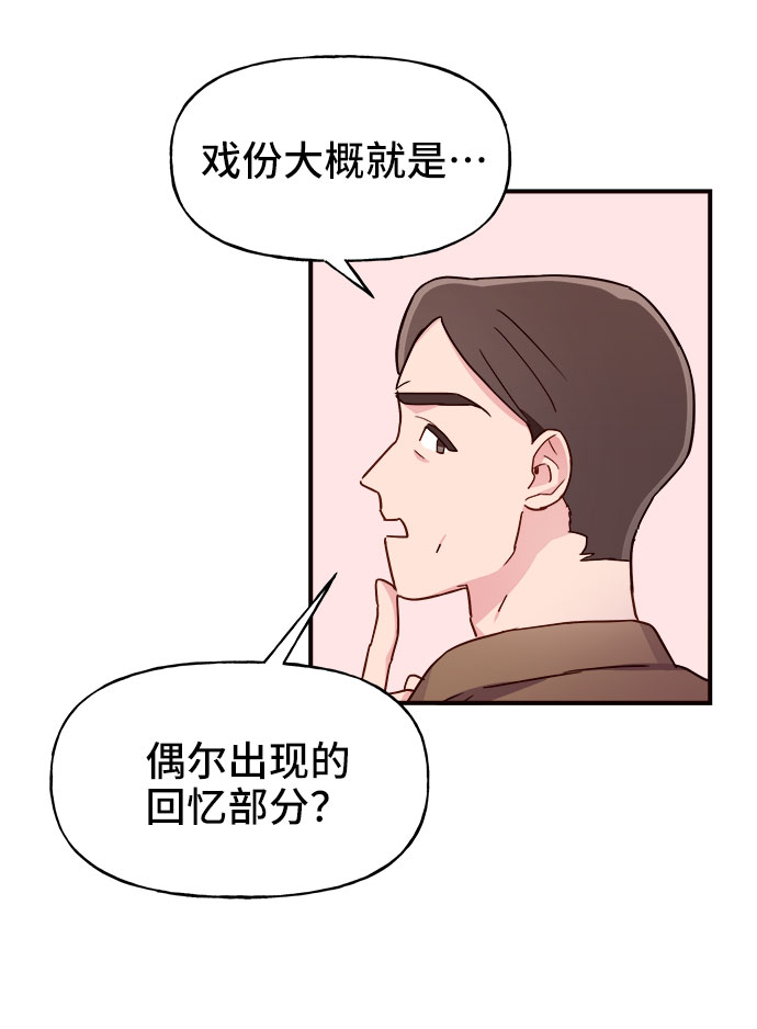 第5话15