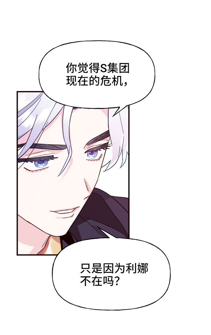 第9话25