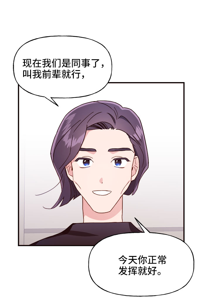 第5话29