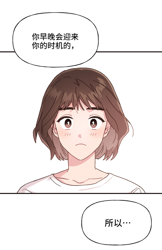 第4话62