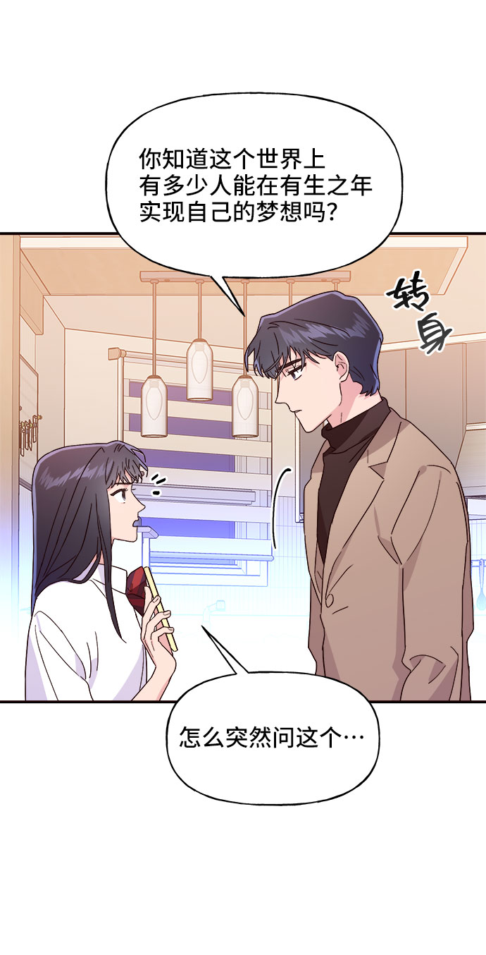 第9话54
