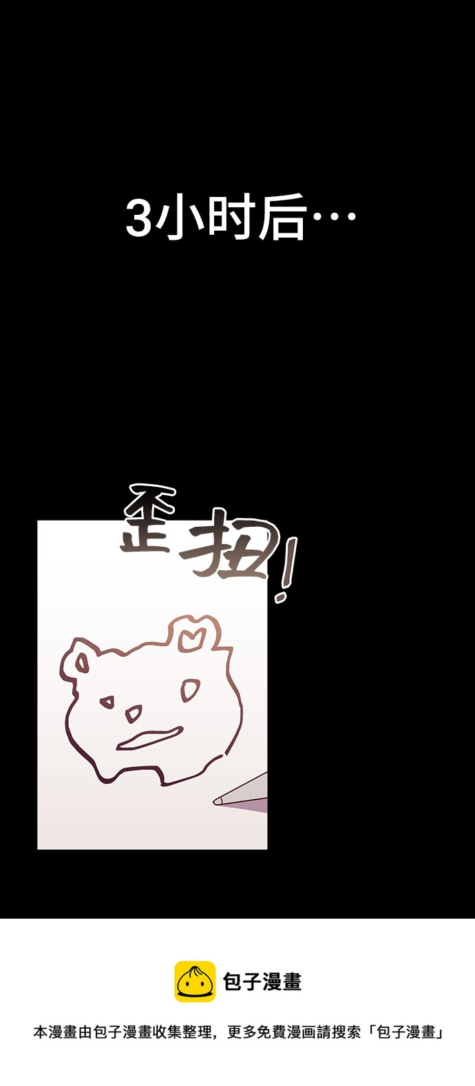 第18话53