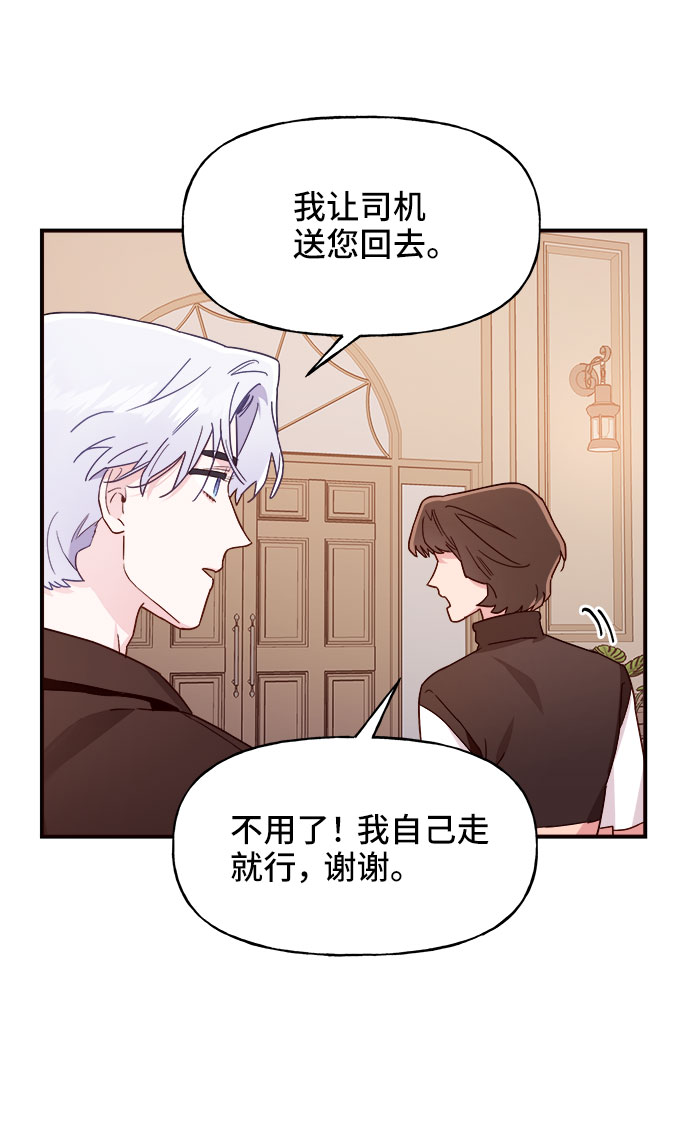 第7话5