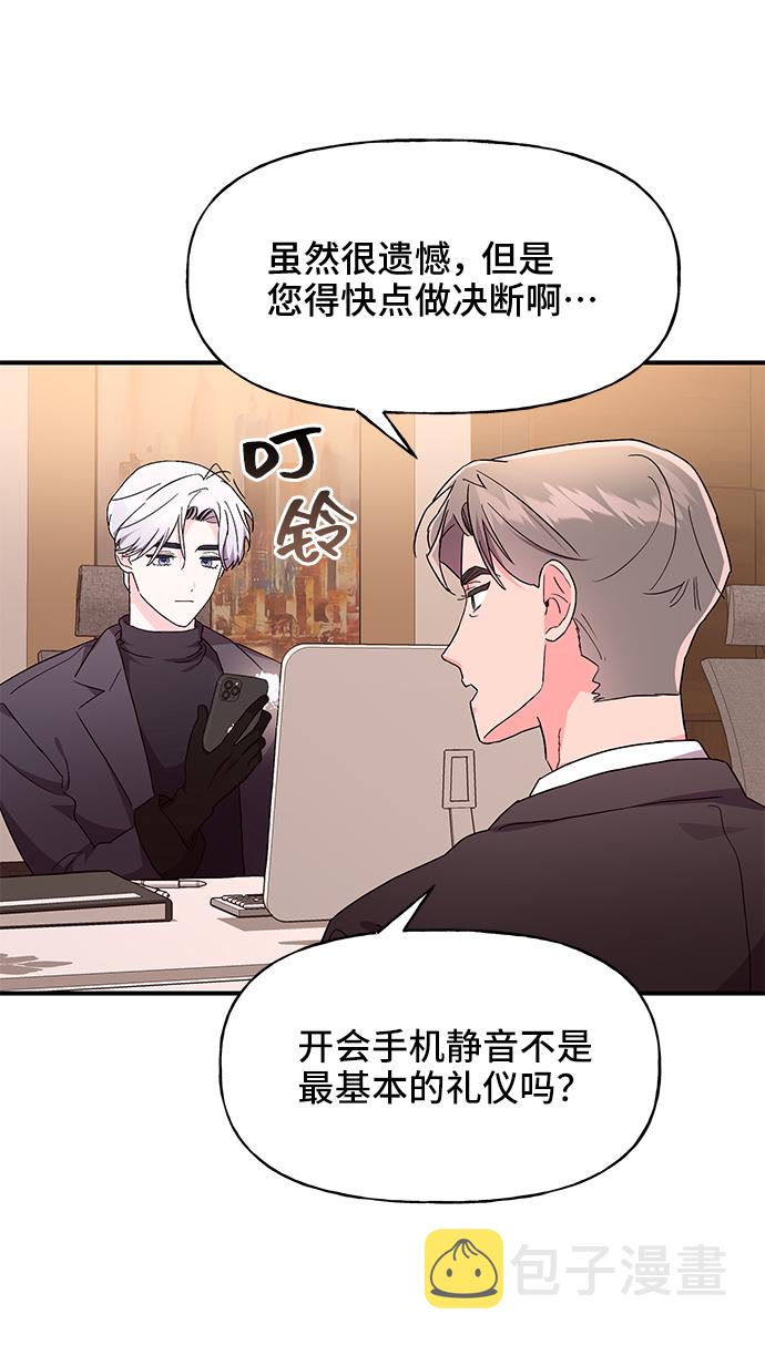 第33话16