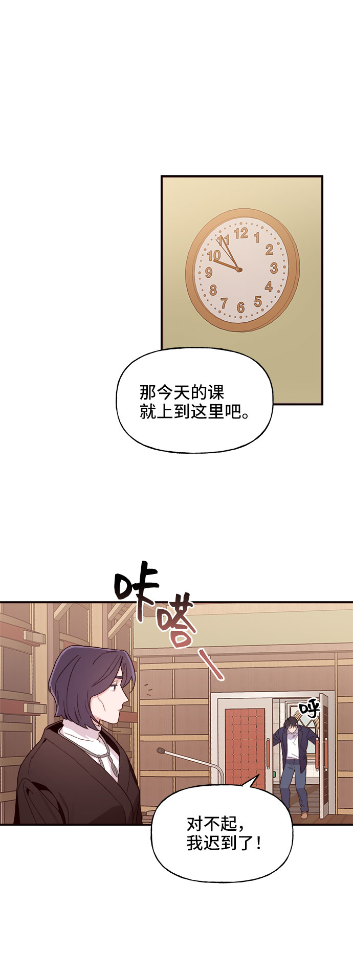 第1话92