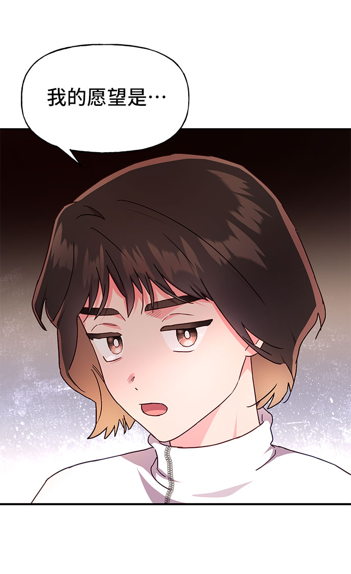 第21话3