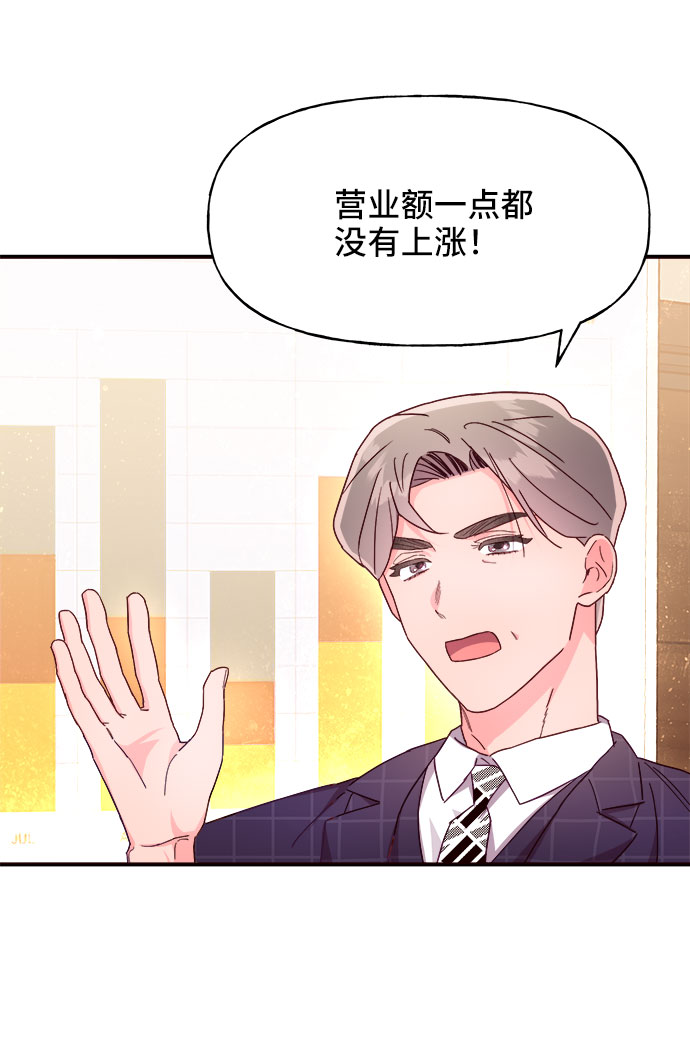 第21话13
