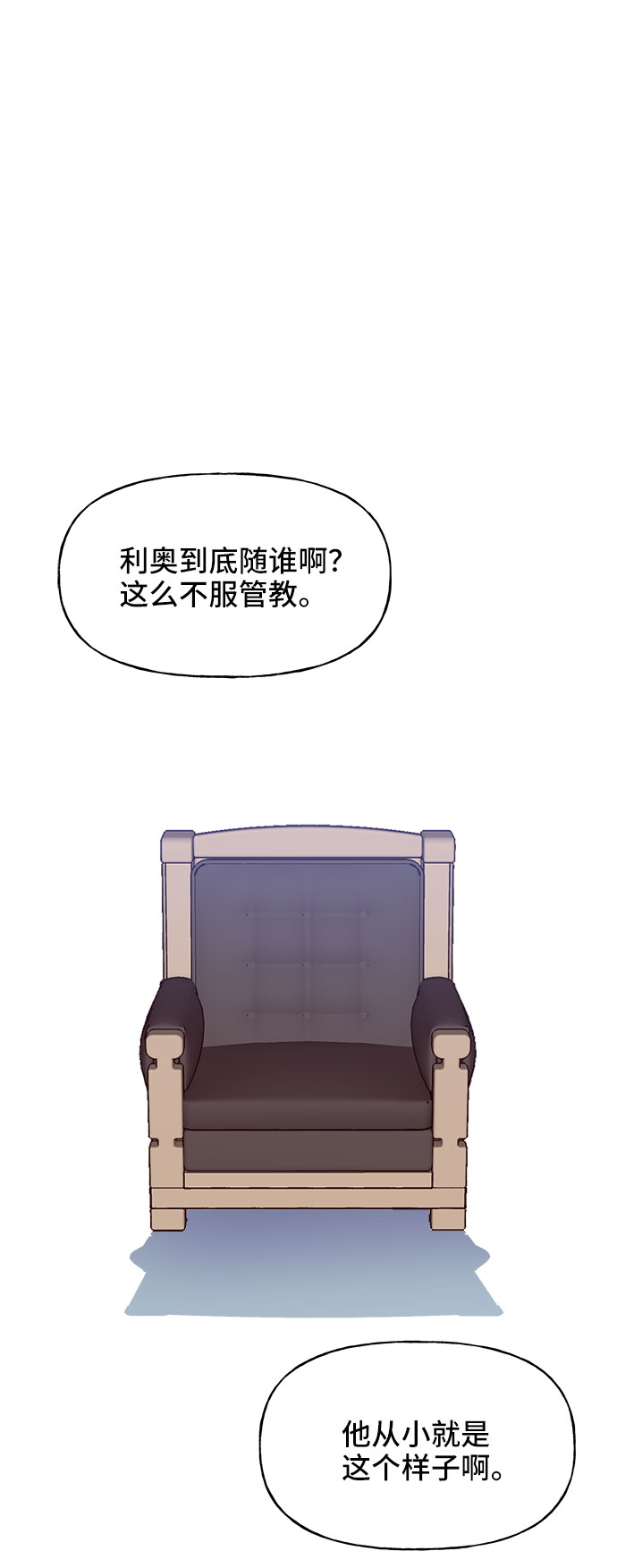 第3话1