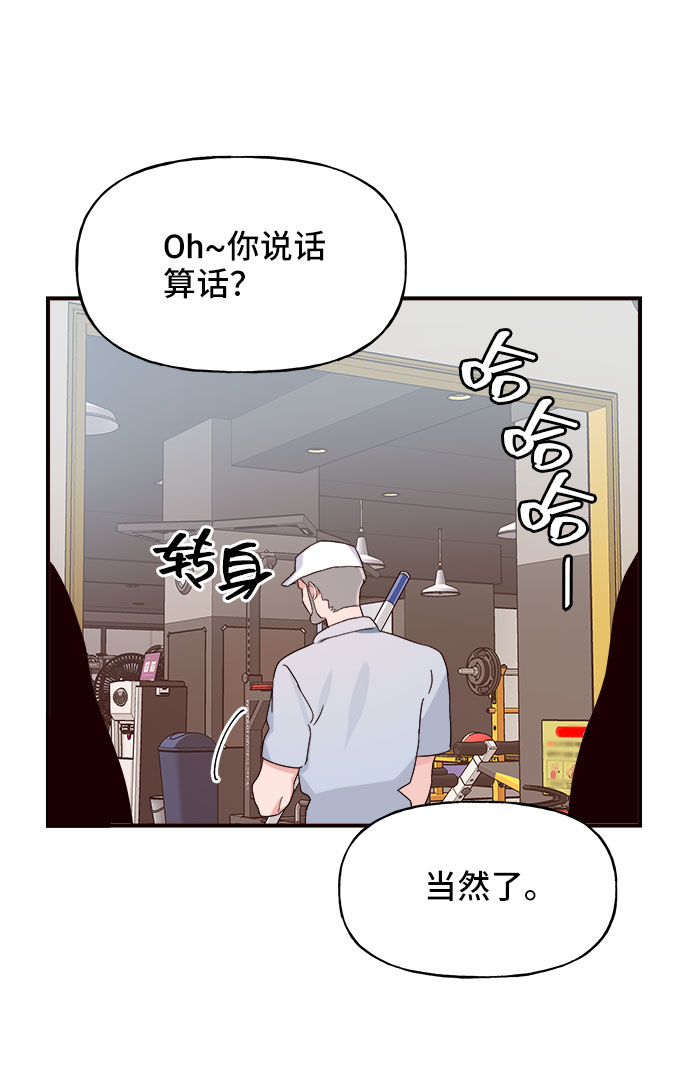 第12话75