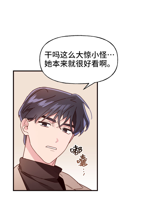 第9话50
