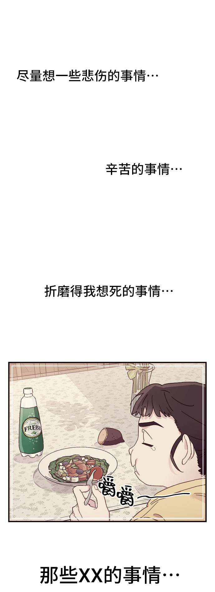 第1话79