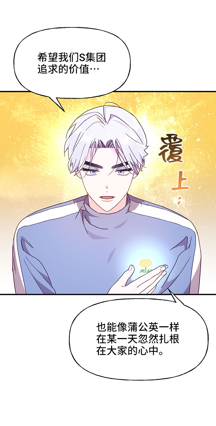 第18话69