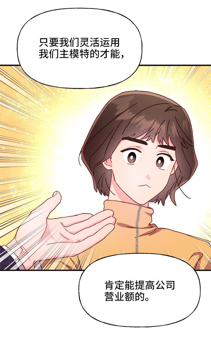 第21话22