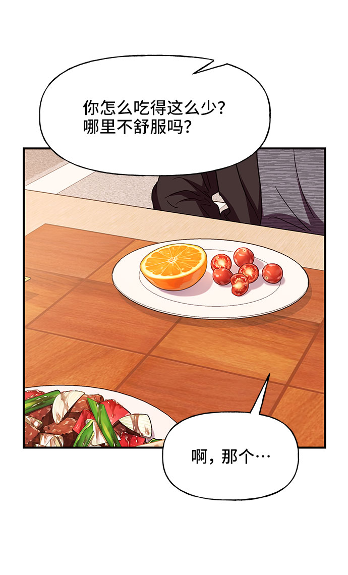 第27话59