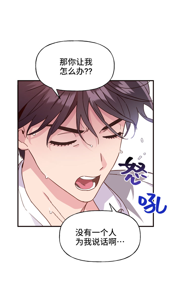第2话18