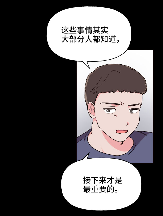 第19话42