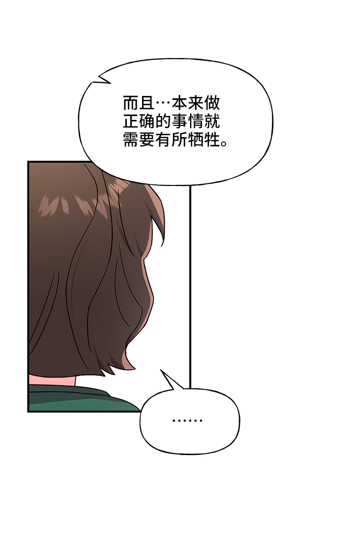 第28话59