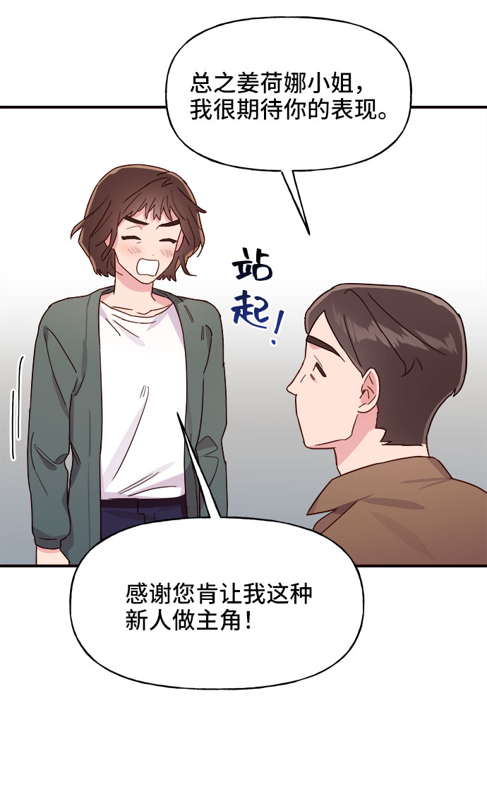 第5话12