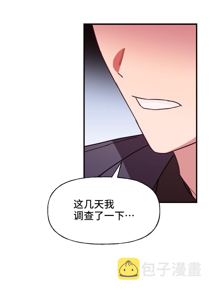 第31话72