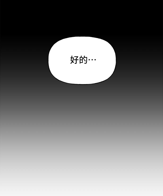 第10话45