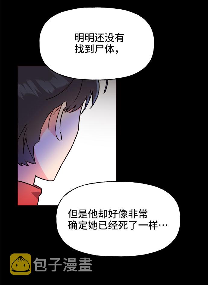 第19话58