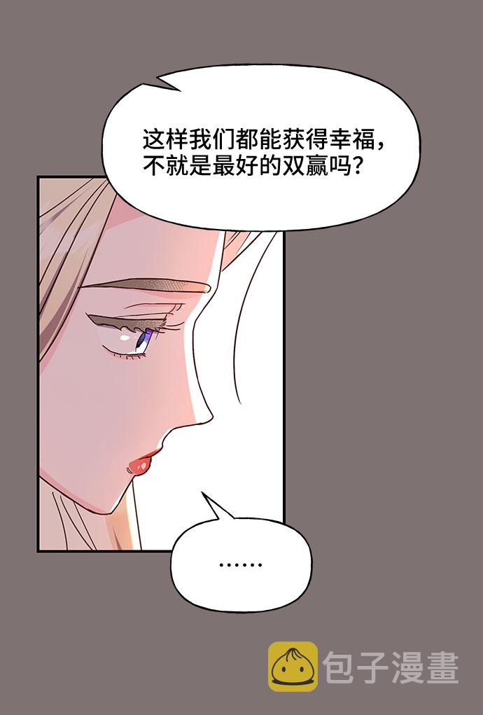 第29话50
